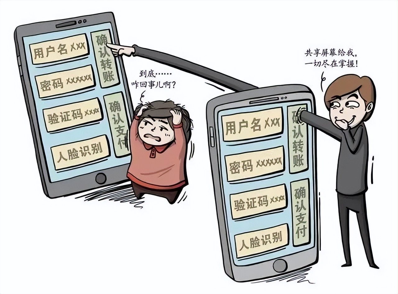 警惕冒充客服类诈骗,冒充客服进行诈骗的预警