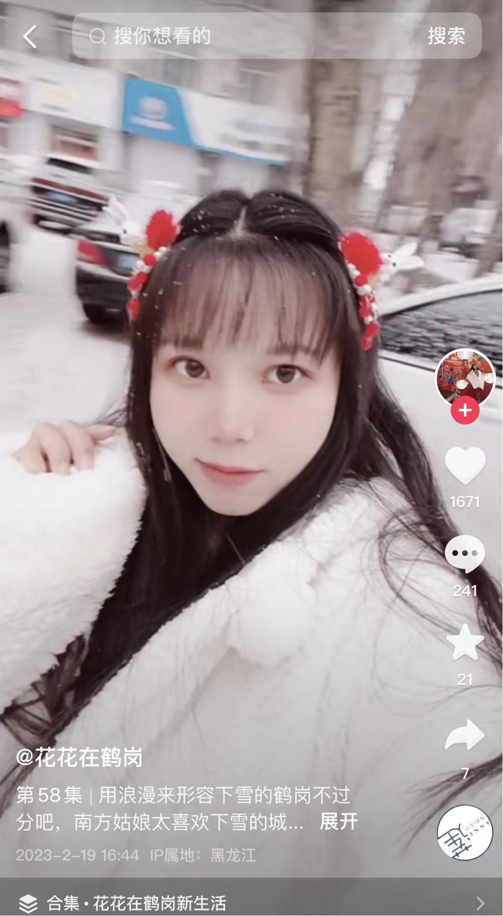 鹤岗月薪多少可以买房子,鹤岗买房好落户吗