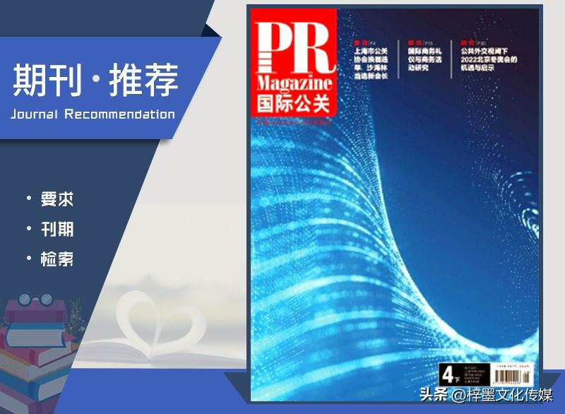 鍥介檯鍏叧鏉傚織鏂囩珷,鍥介檯鍏叧鏈熷垔鎶曠