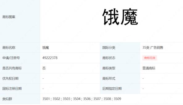 商标最新热点,运动鞋品牌商标大全