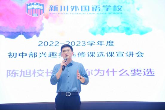 5秒抢完！新川老师为选修课演讲拉票，十八般武艺都上了