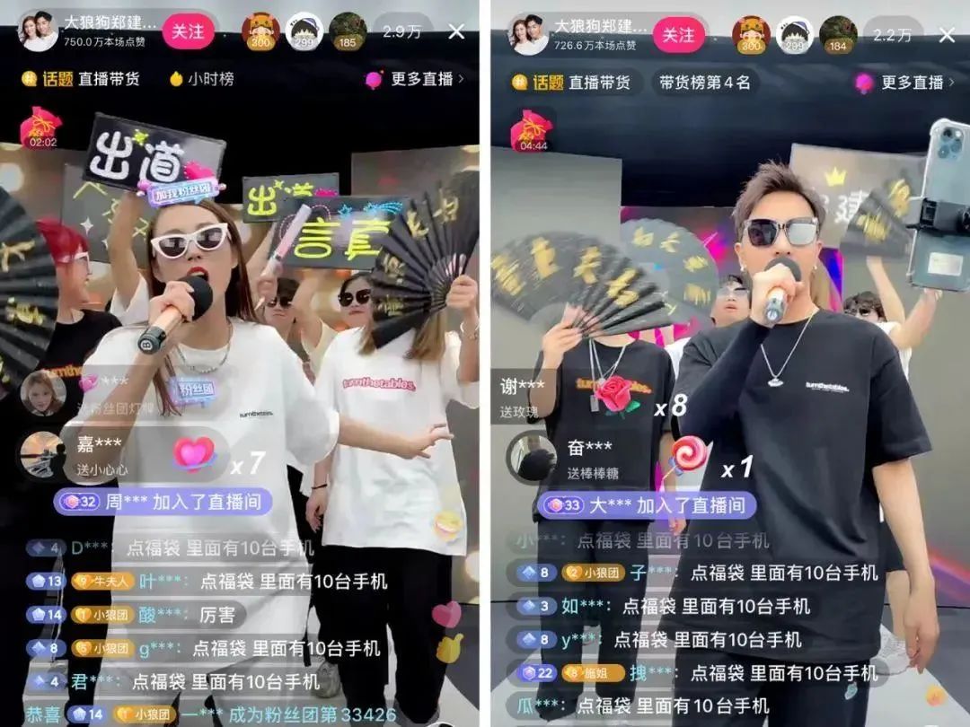 单场gmv超3000万,单场gmv过50万算优秀吗