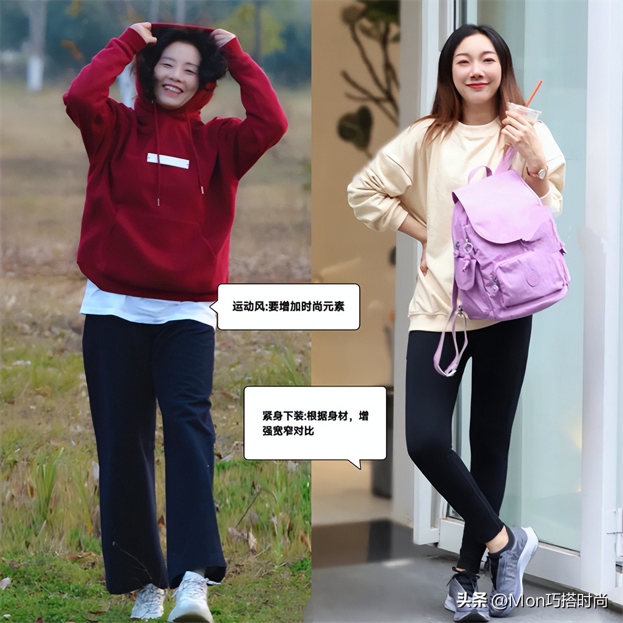 现在年轻人穿什么卫衣好看,30岁左右穿的卫衣哪一种最有气质