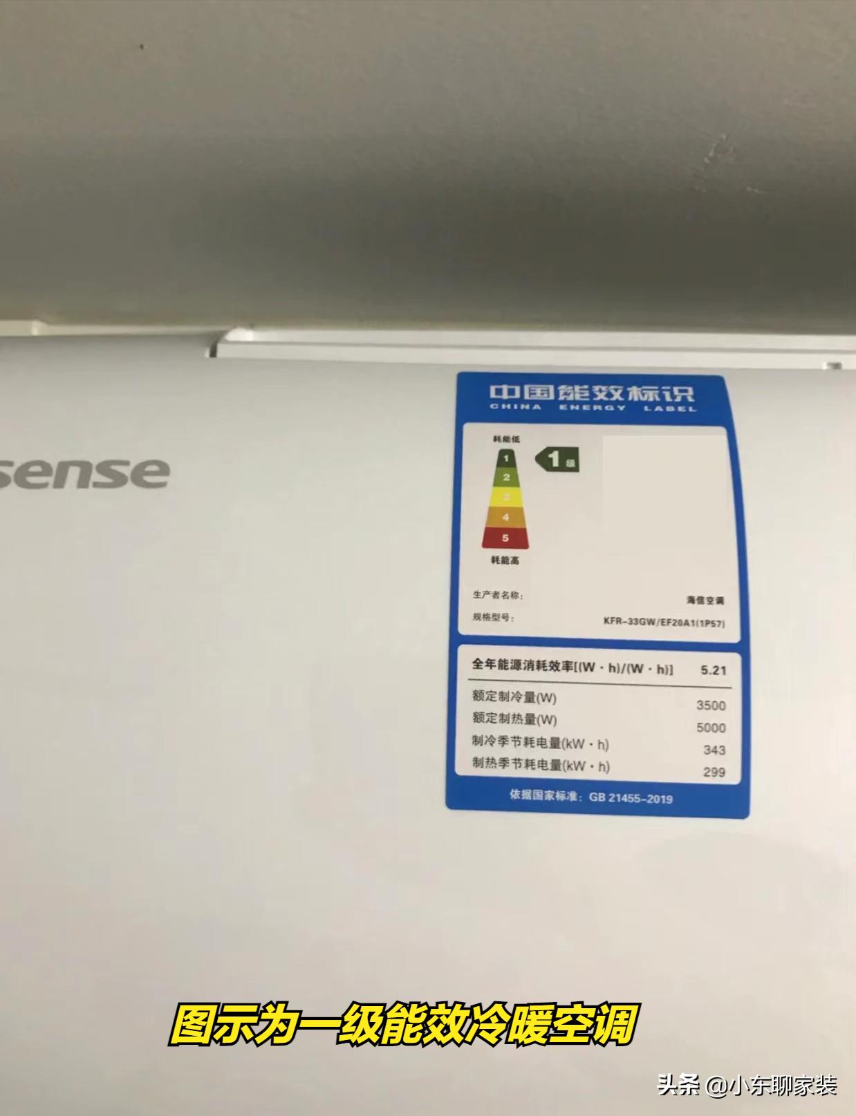 空调要怎么选避免踩坑,空调怎么选才不踩坑