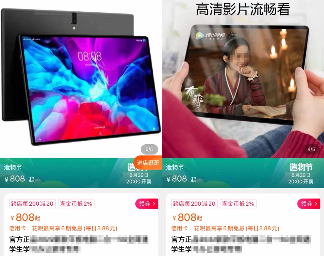 平板电脑只有ipad值得买吗,平板电脑不就是个大手机吗