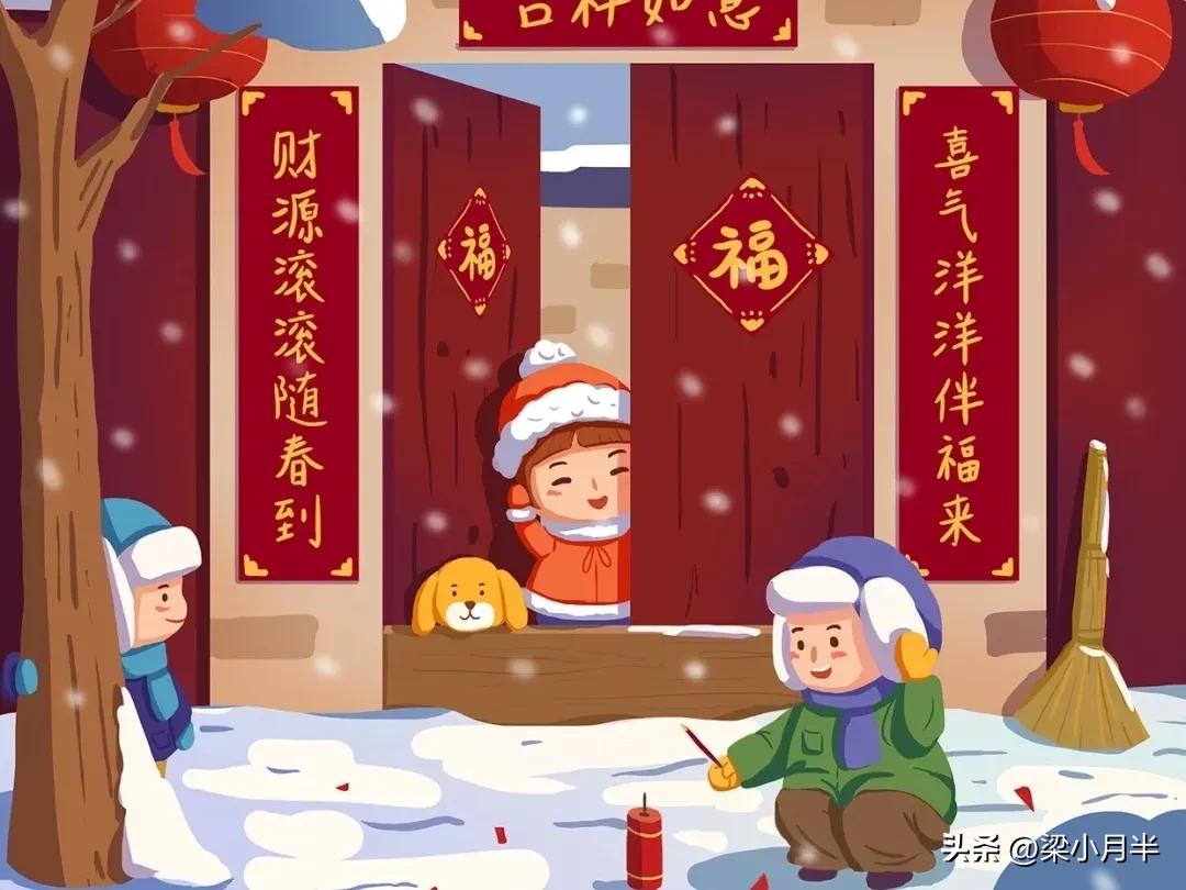 新年第一天吉祥话有讲究,大年初一说什么话最吉祥