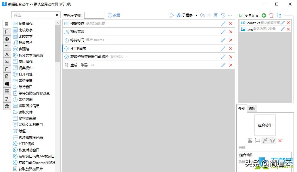 超实用的神仙电脑软件,好用的神仙电脑软件有哪些