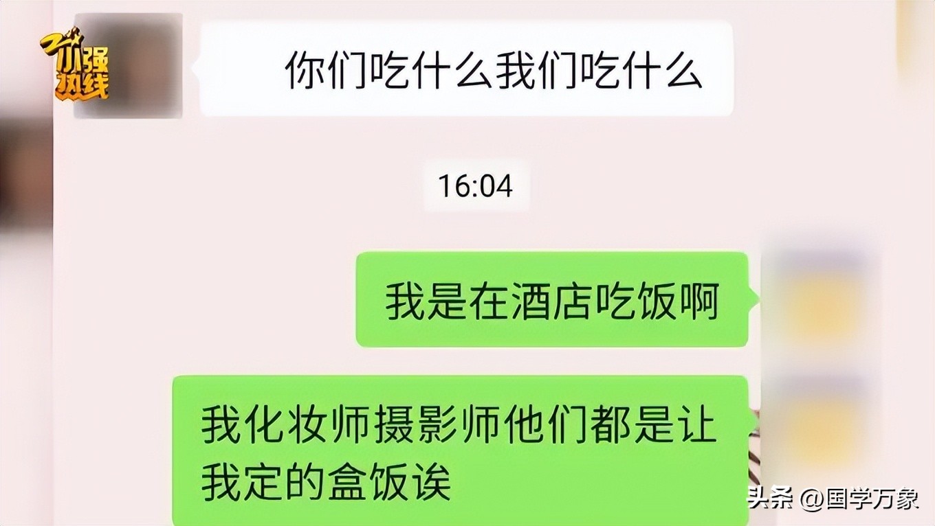 婚车司机吃席事件,婚车司机跟结婚人吵架