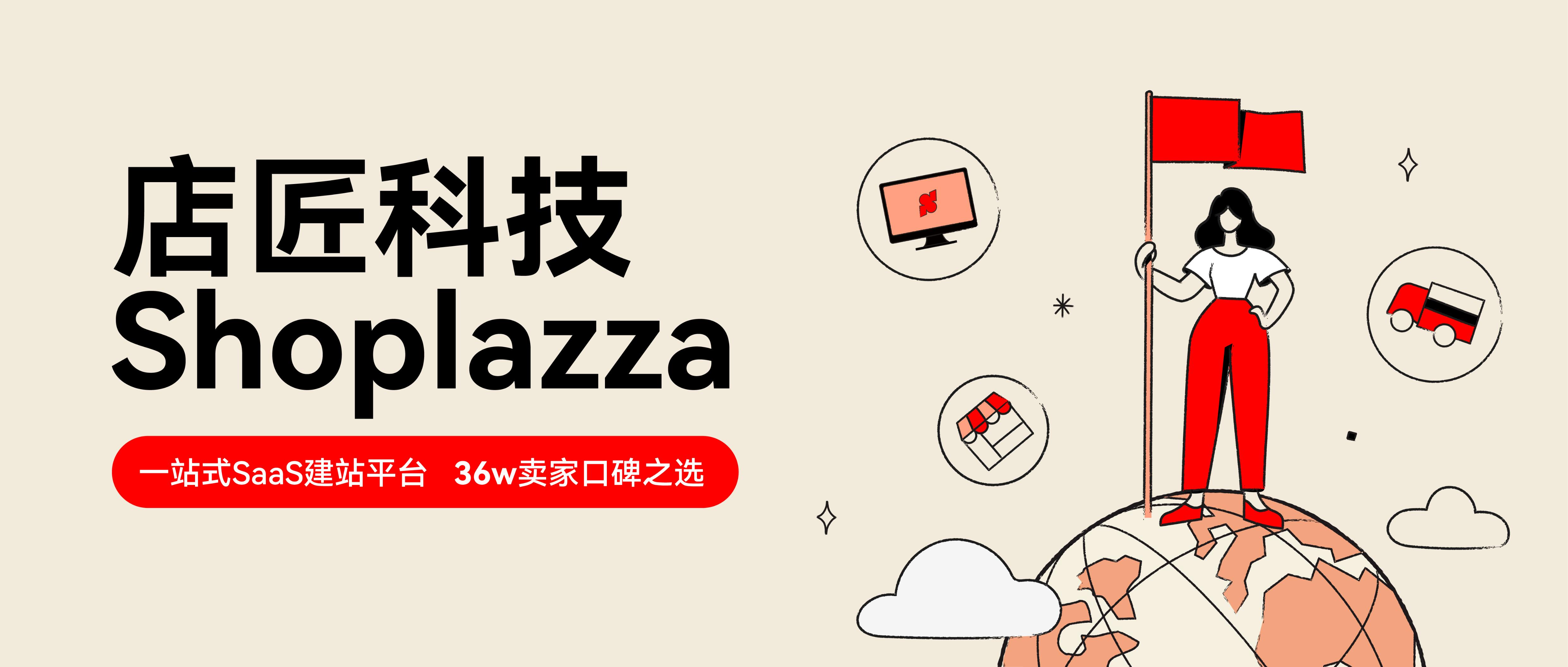 新手如何操作独立站,如何推广好独立站