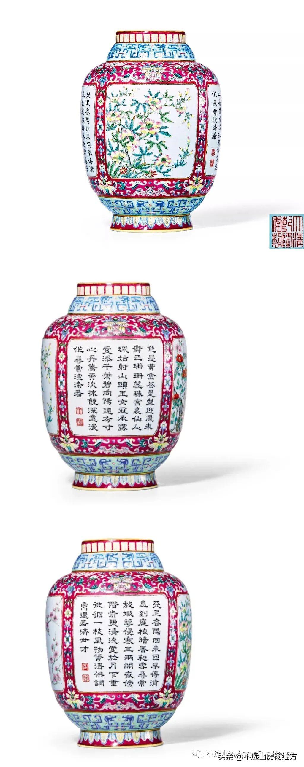 不远山房“说”清代乾隆朝粉彩瓷器（一）