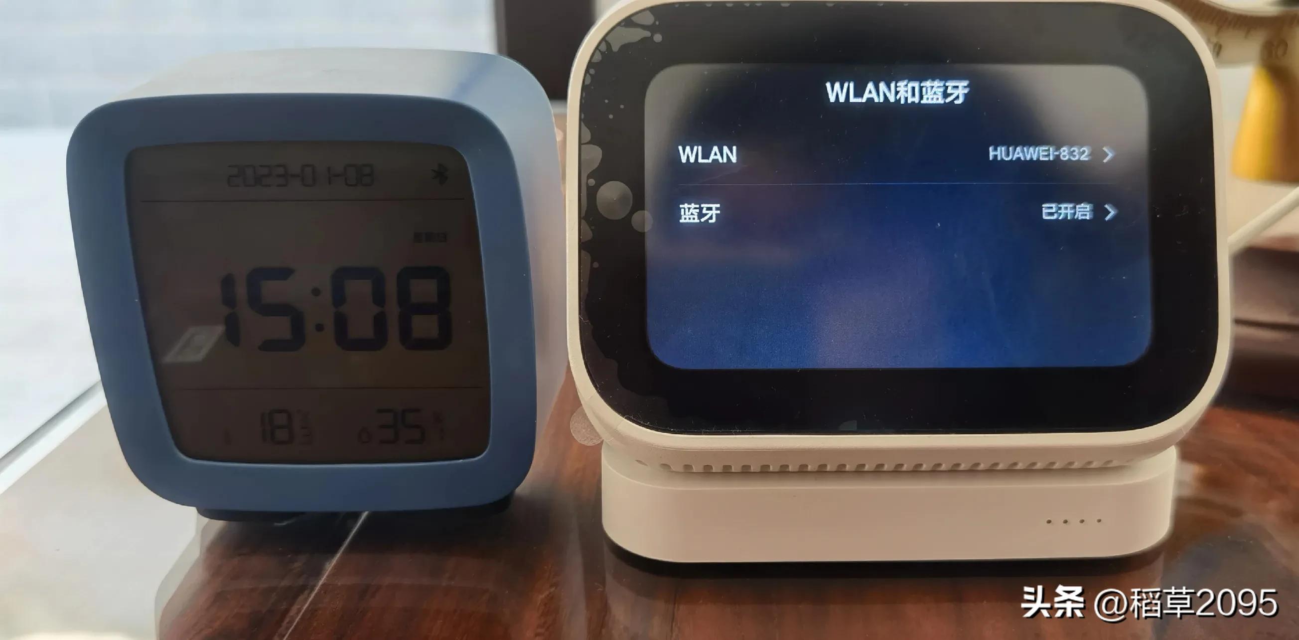 青萍蓝牙闹钟可以连接网关吗,青萍蓝牙闹钟湿度不准可以设置吗