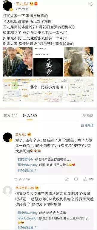 德云社相声演员有几个大胖子,相声德云社五大美男子