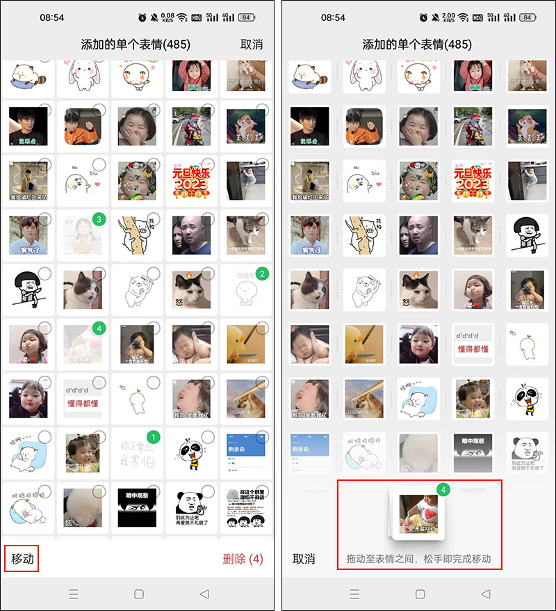 微信更新，又出新功能了！