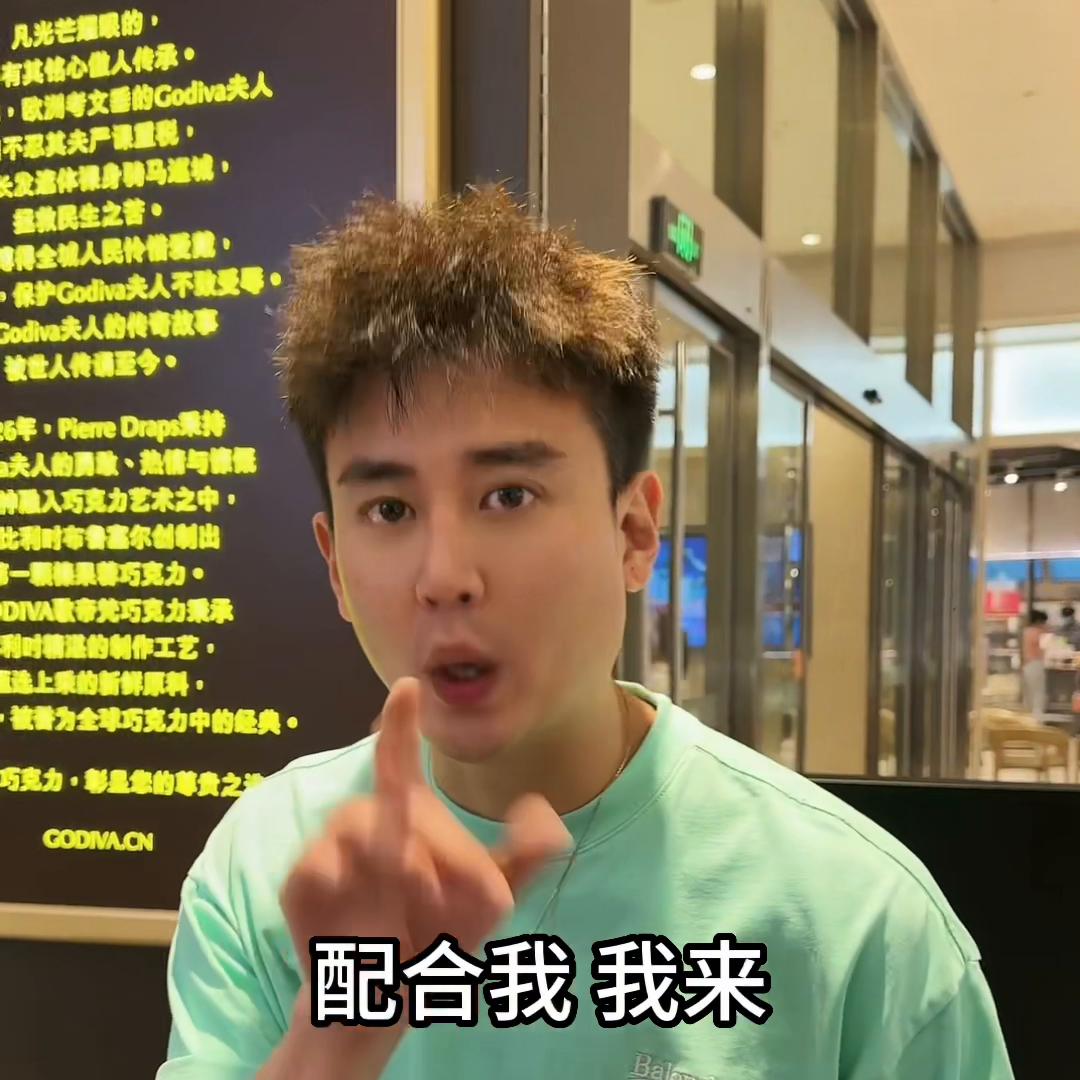 聊归聊老表你让我买巧克力就不对了#主打的就是一个真实