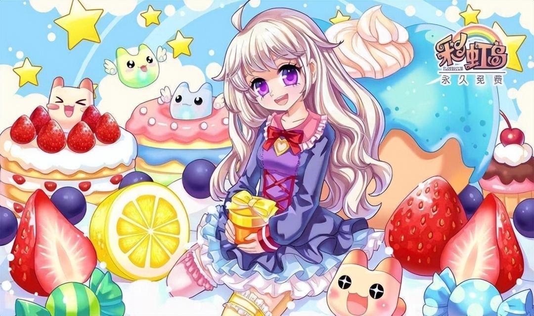 永恒岛之彩虹回忆职业推荐,永恒岛之彩虹世界职业怎么切换