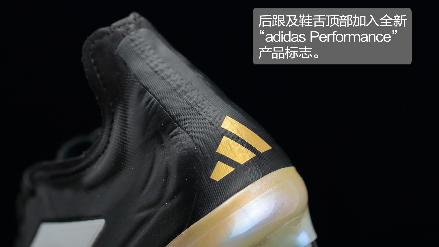 阿迪达斯copakapitan,阿迪达斯capapure3足球鞋