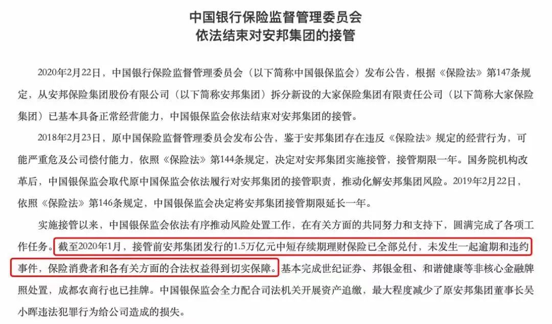 华夏保险会破产吗,华夏保险没了怎么办