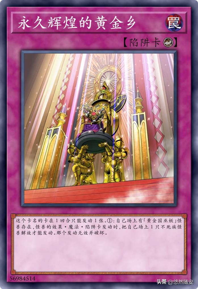 游戏王白银之城的卡牌,游戏王md黄金国卡组构成