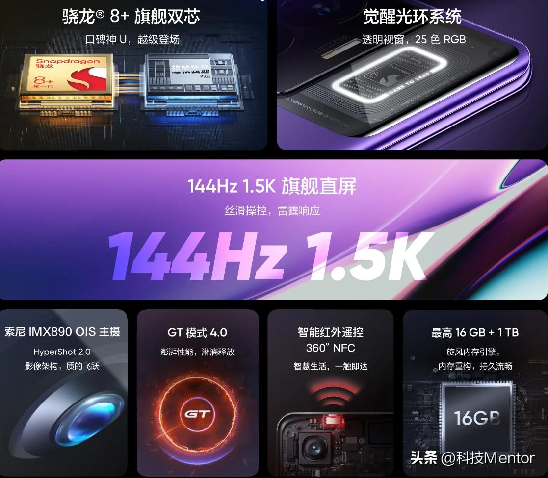 手机性价比高的手机推荐2023,5000左右手机推荐2023