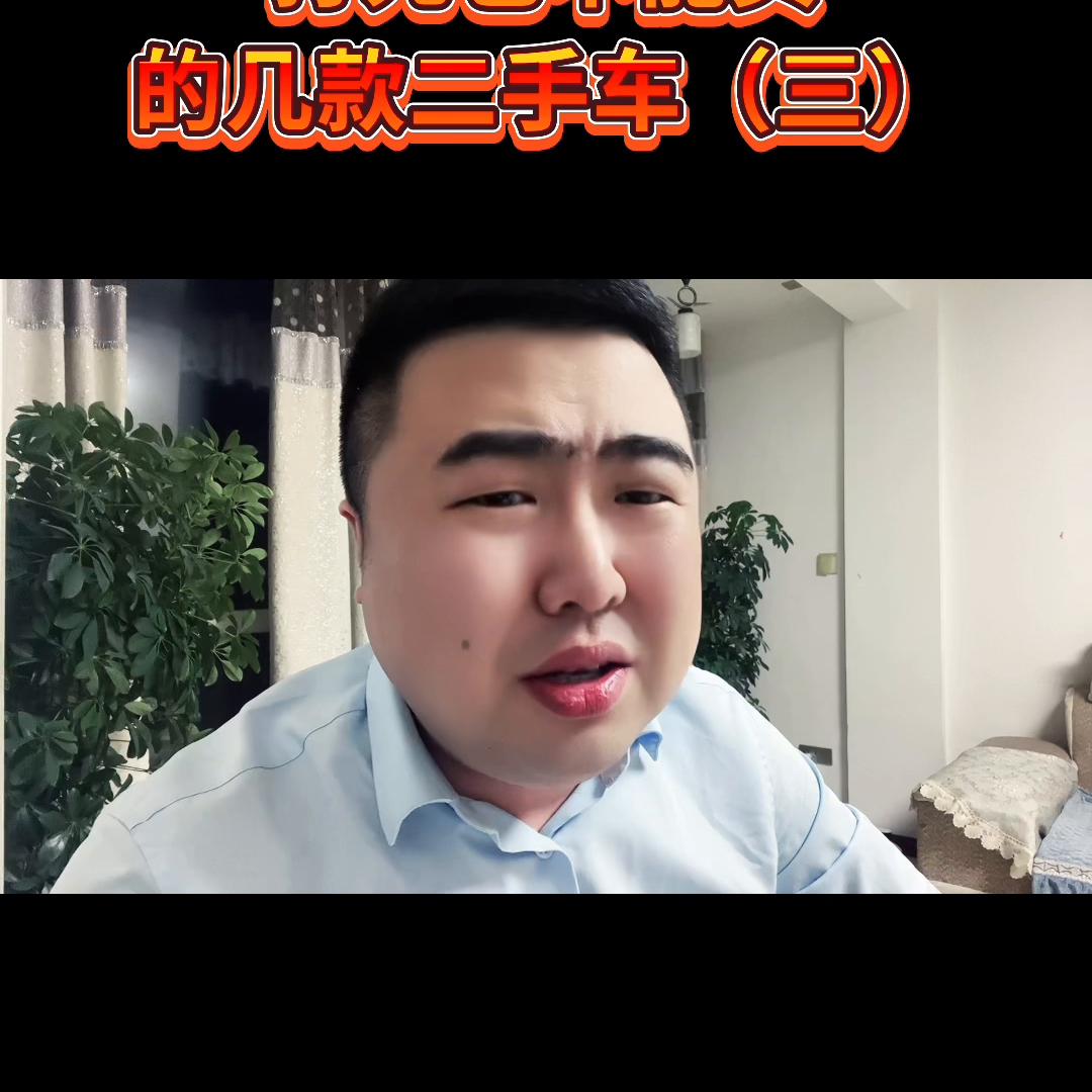 带你懂车0首付车型,带你懂车帝