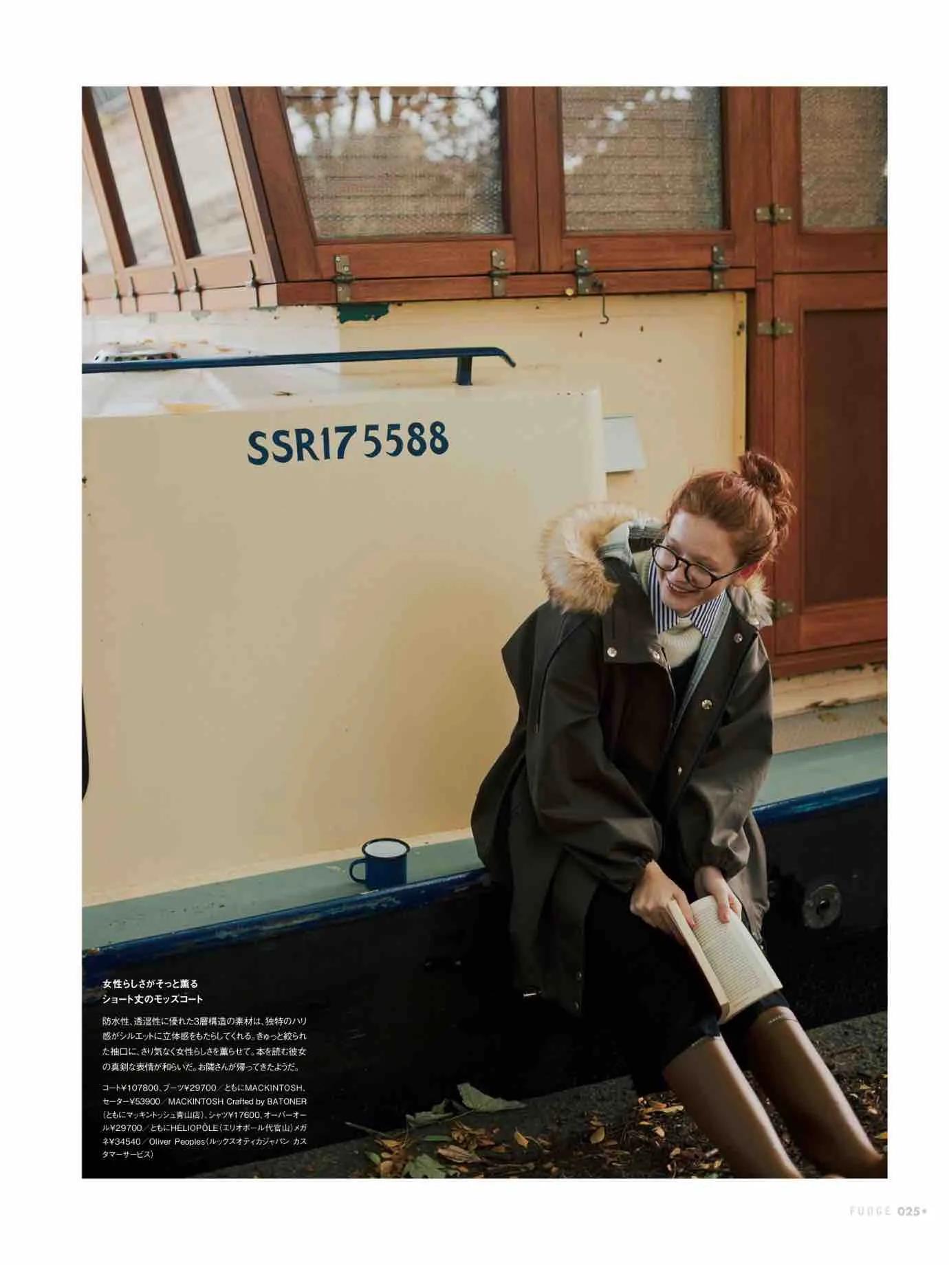 fudge杂志上的单品怎么买,fudge时尚杂志在哪买