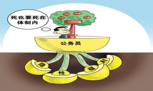 编制考上真的那么开心吗,考编制很吃香吗