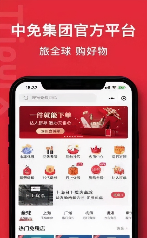 刷单类诈骗宣传,刷单引导诈骗