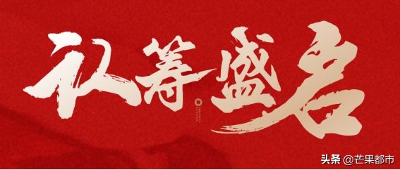 轨道万科璞悦湾1楼,杭州滨江万科璞悦湾