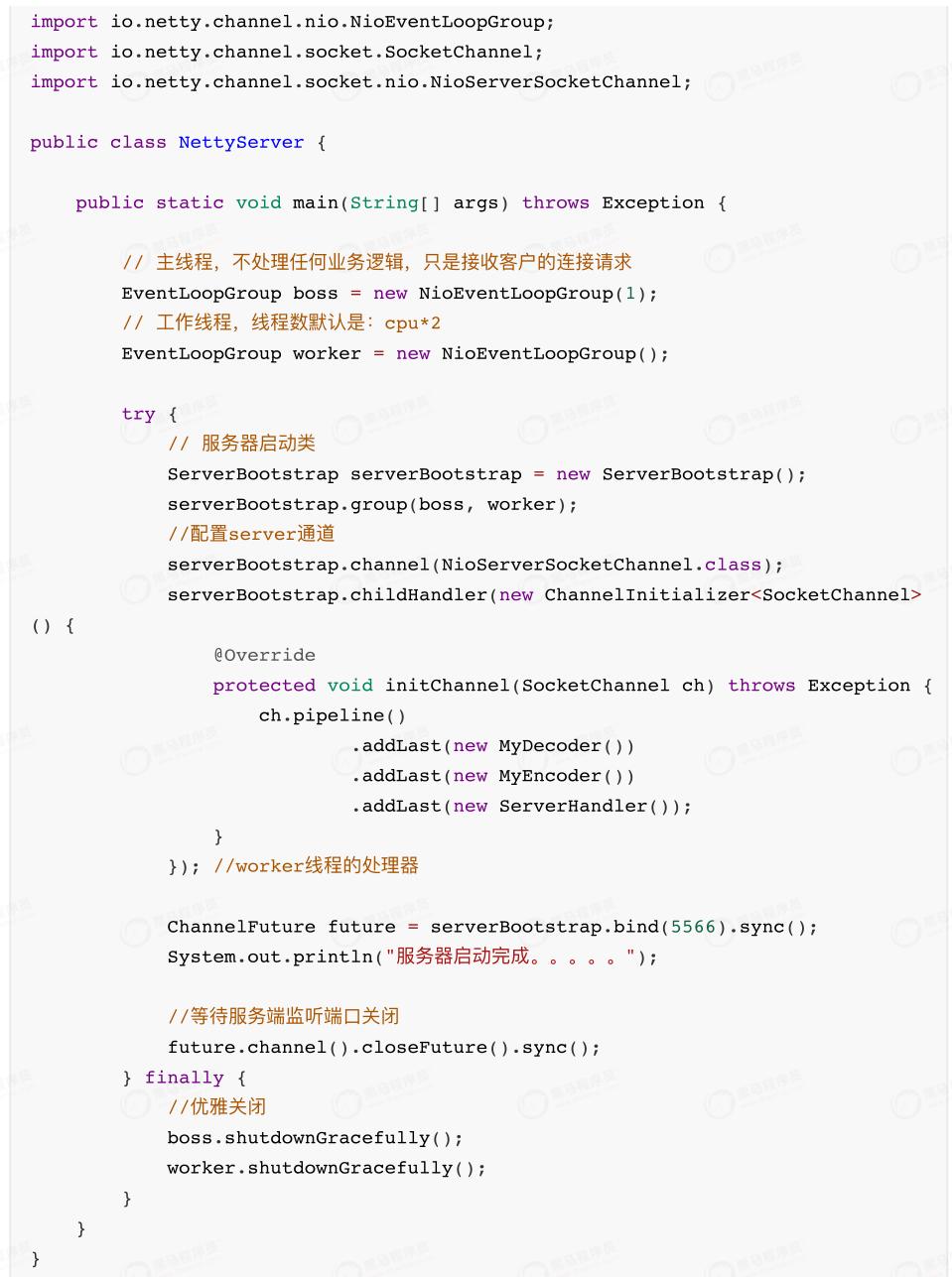 netty架构模式详解,netty架构实战