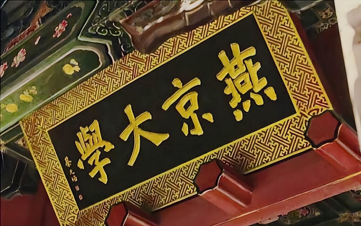 历史上北京南京东京西京在哪,中国北京南京西京东京指的哪里