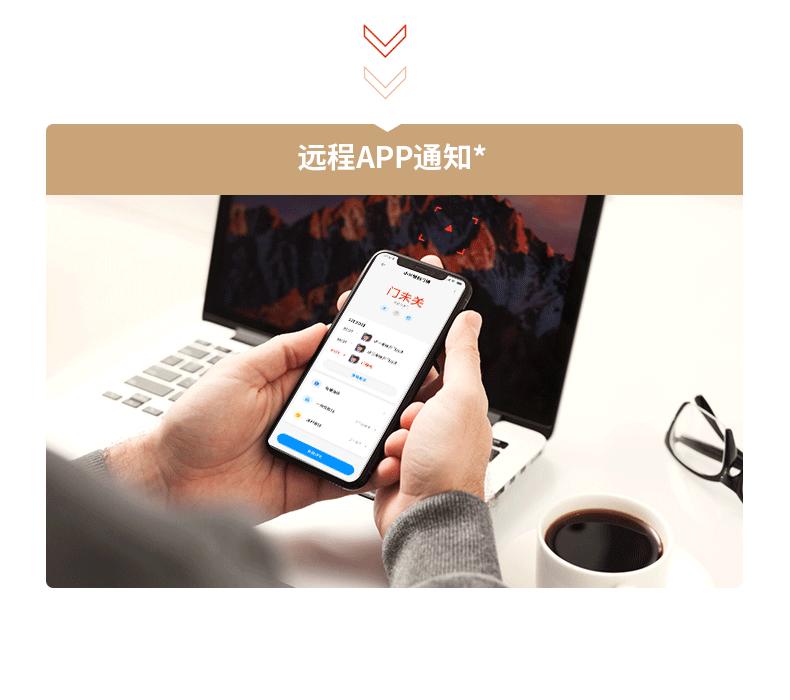 哪个品牌的智能锁比较好安全,哪种品牌的智能锁比较好