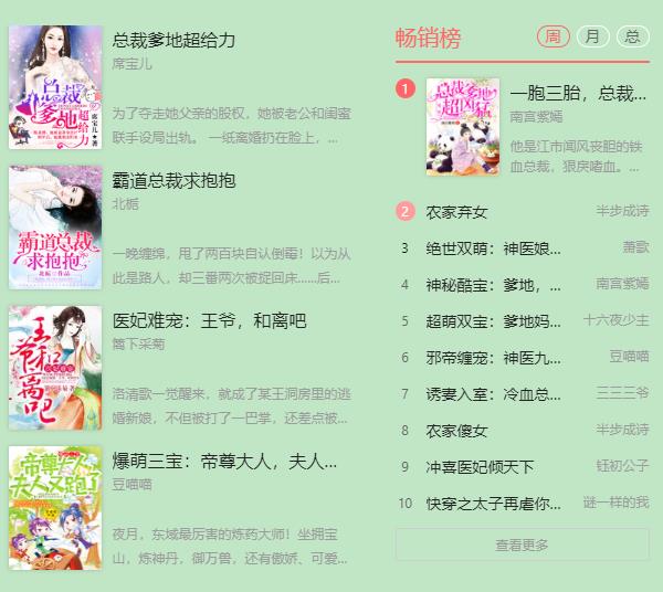 文学网站版权,文学网站发文规则