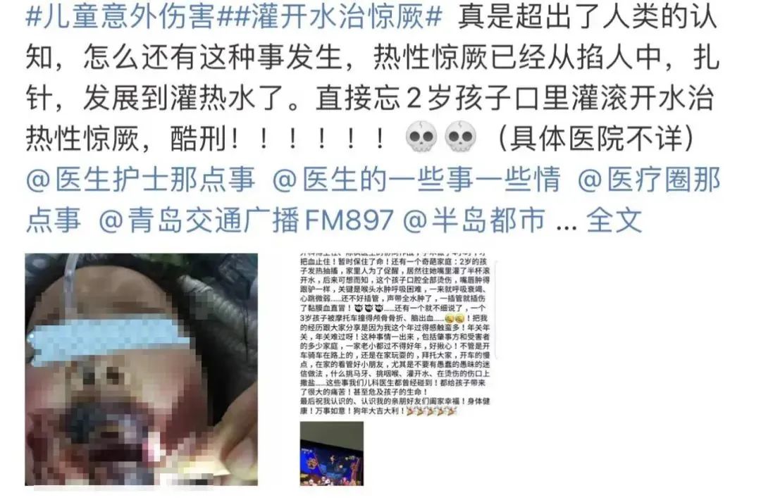 妈妈信偏方害弟弟,妈妈信偏方致宝宝生病