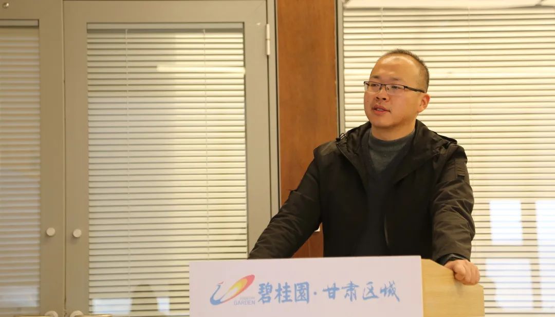 碧桂园2023年工作会议三个总结,碧桂园甘肃区域项目