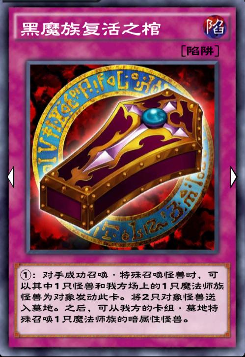 游戏王决斗链接随机卡组怎么弄,游戏王决斗链接2019年最强卡组