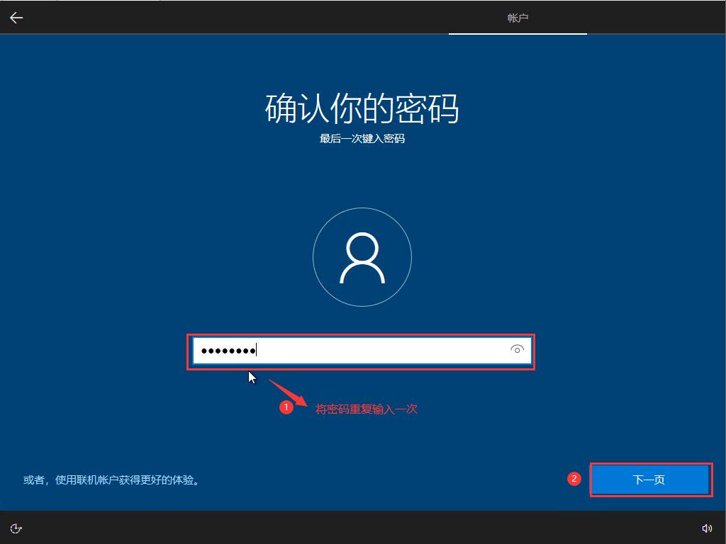 电脑怎么在线安装win10系统,在什么地方安装系统最干净