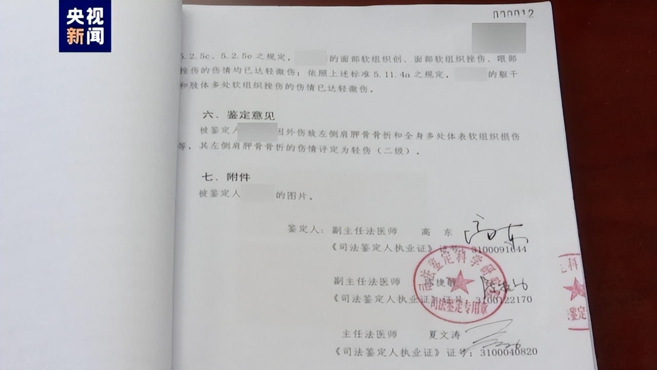 河北唐山烧烤店殴打嫌疑人被抓,唐山烧烤店打人事件涉警舆情