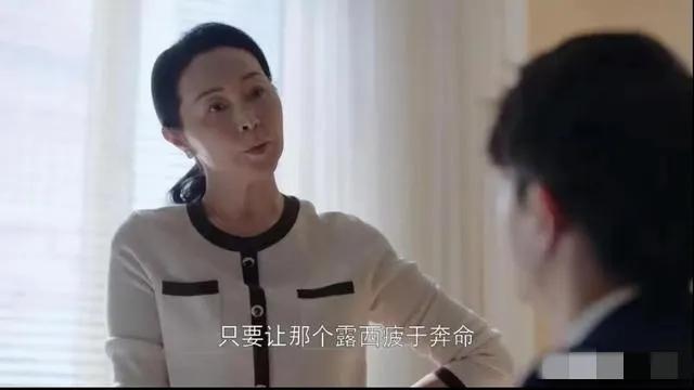 欢乐颂3说话太高深,欢乐颂3被网友吐槽