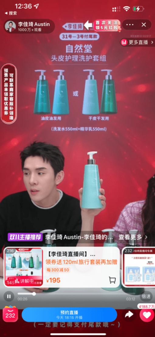 好物推荐自然堂面膜,自然堂好物推荐