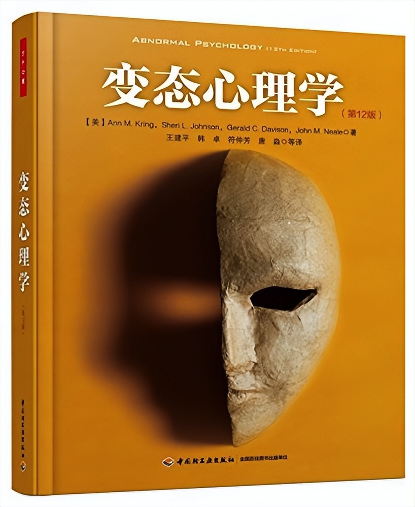 书单丨18本书,带你心理咨询入门