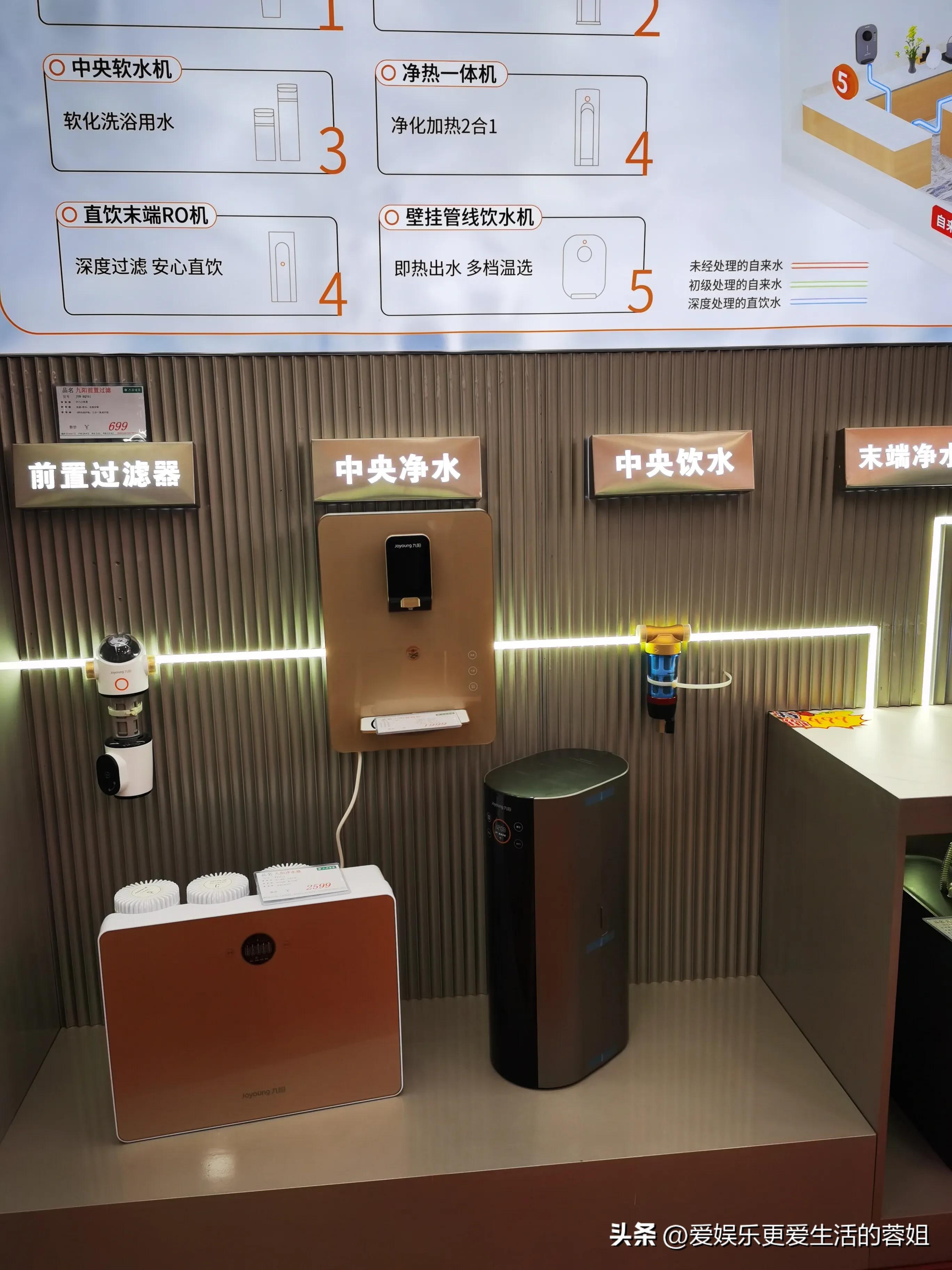 智能直饮水机值得信赖,直饮水和富锶水