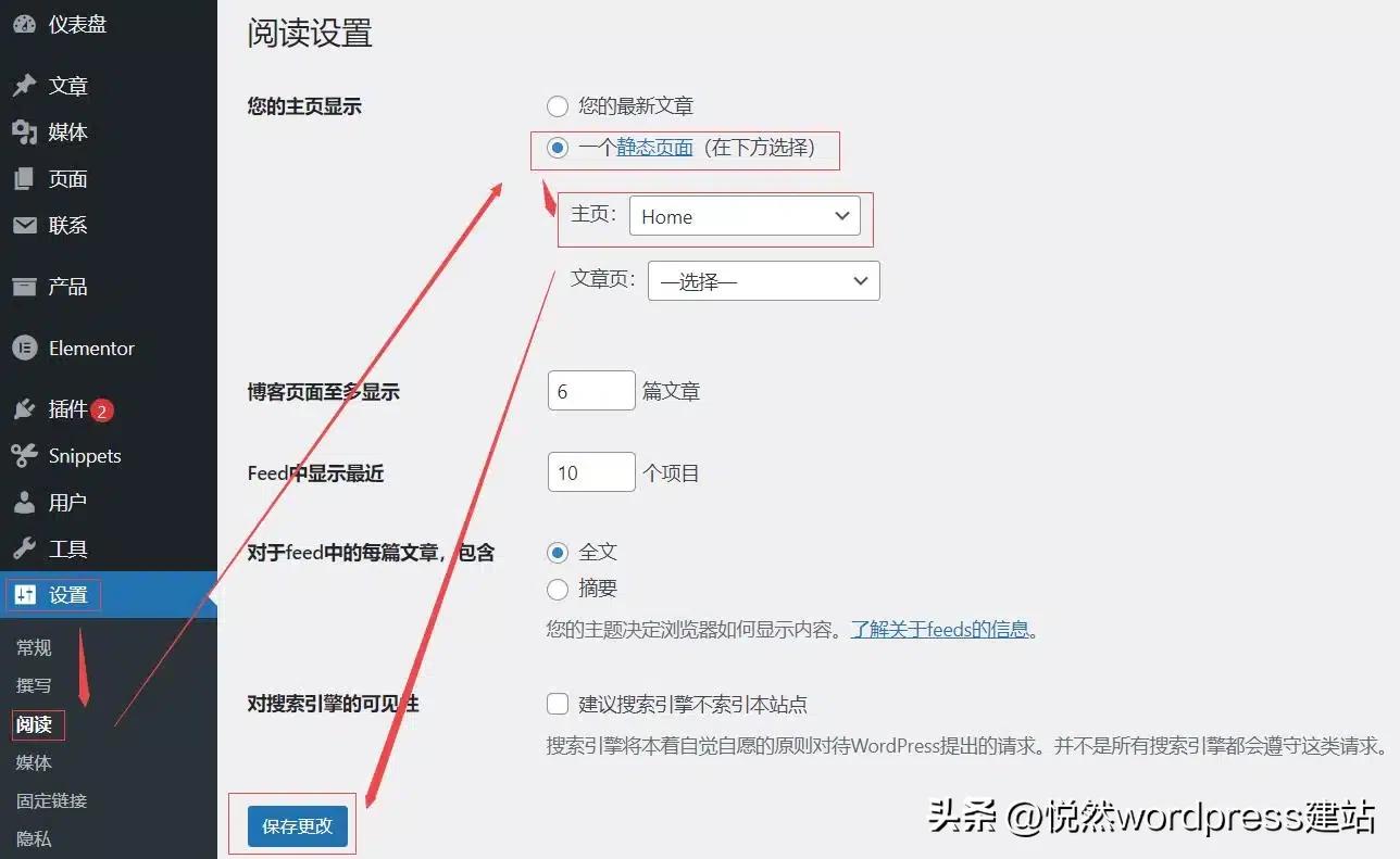 wordpress如何编辑网站页面,wordpress建站后台操作教程