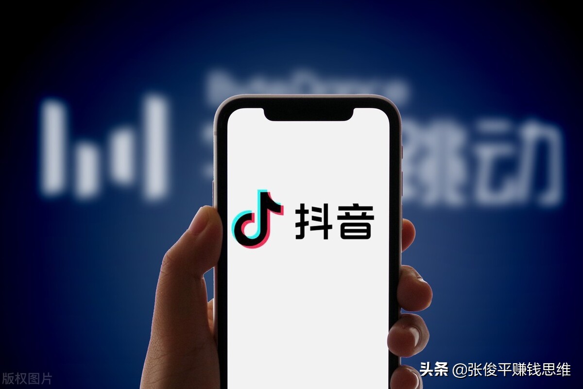 抖音目前赚钱的机会,2022年抖音短视频趋势