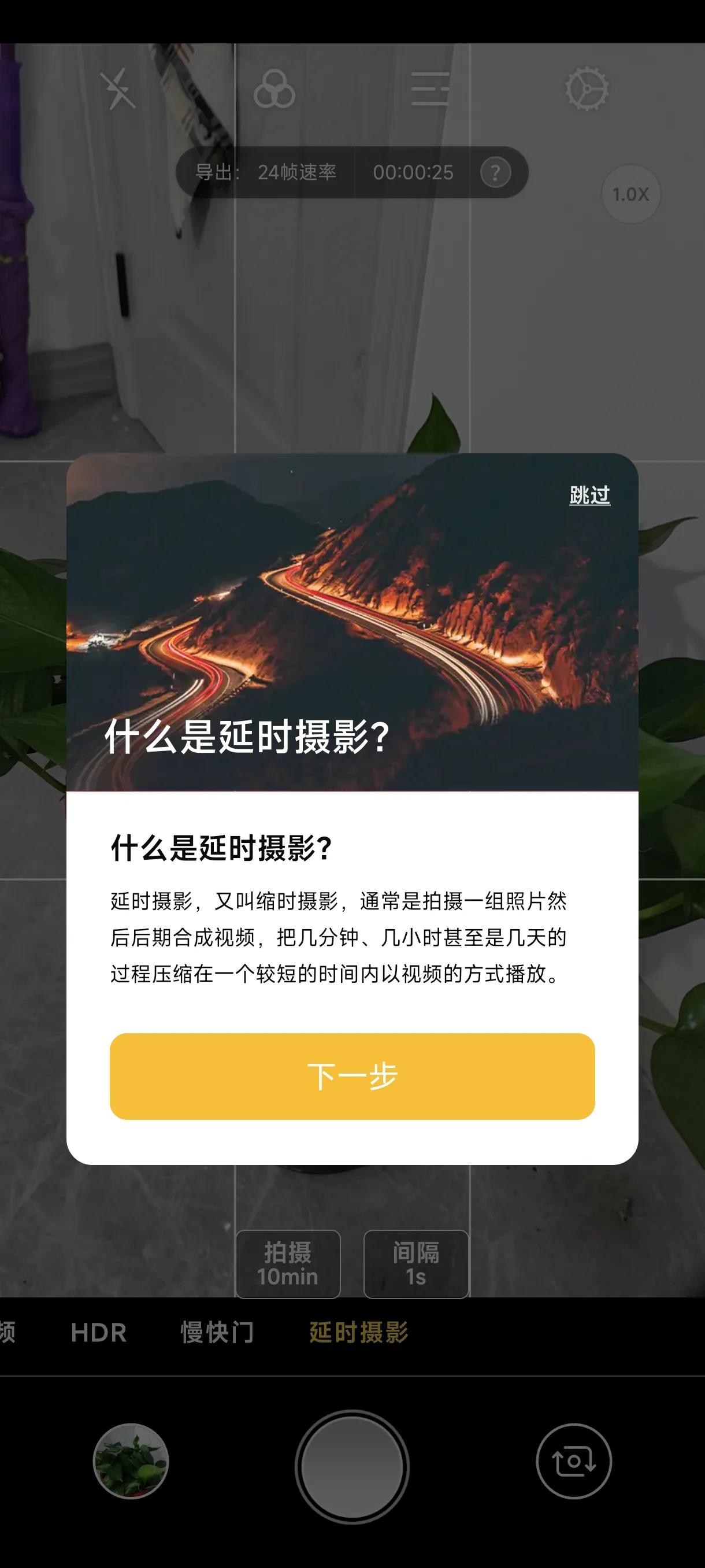 免费拍照翻译软件app下载,可拍照识别植物的免费软件