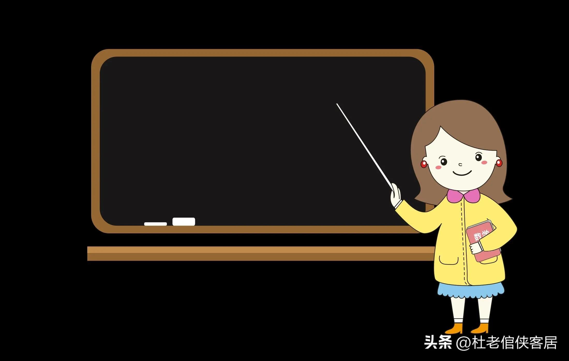 品读百味人生之——漫谈关于“师说”这件事情