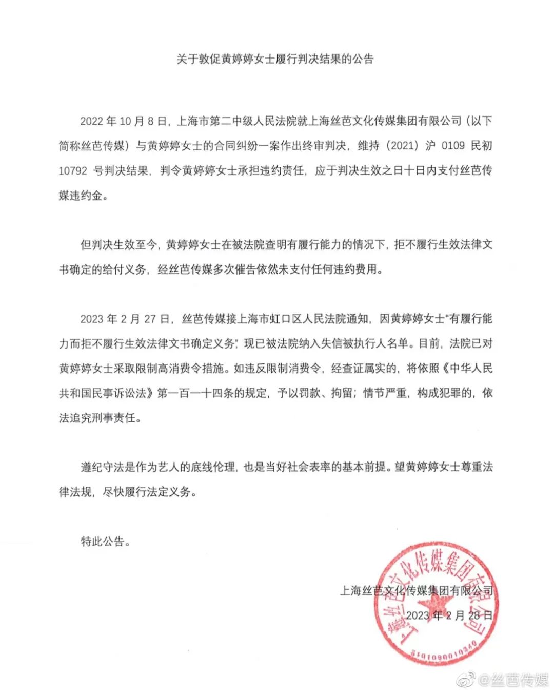 林允和周星驰解约会怎么样,林允周星驰解约了么