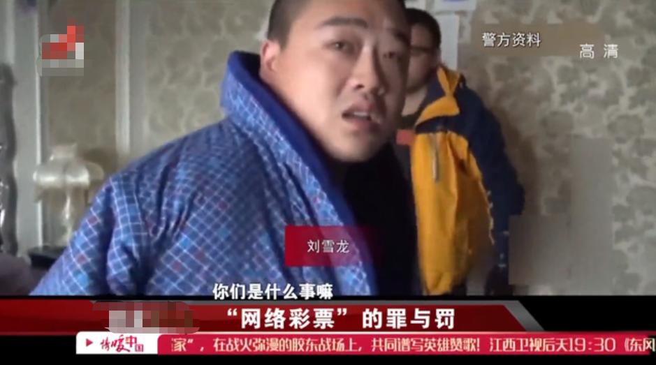 湖南男子发现彩票,湖南男子发现彩票80亿