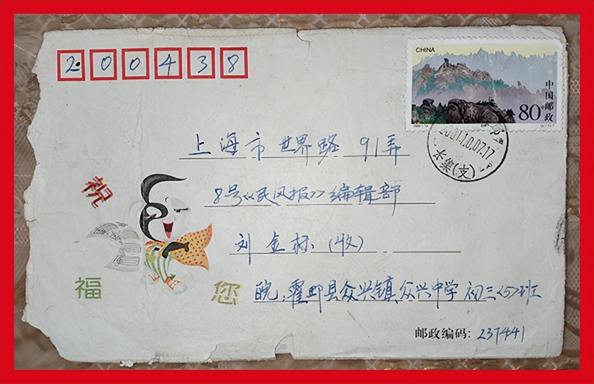 刘金标写作水平怎么样,青年作家专访刘金标