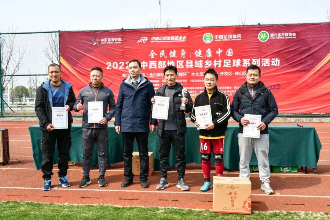 湖北黄石大型赛事,湖北省运动会黄石开幕式