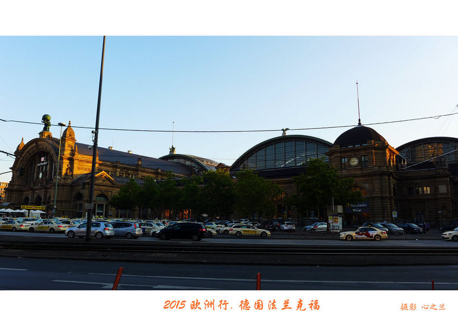 中西欧旅游,黑森州法兰克福